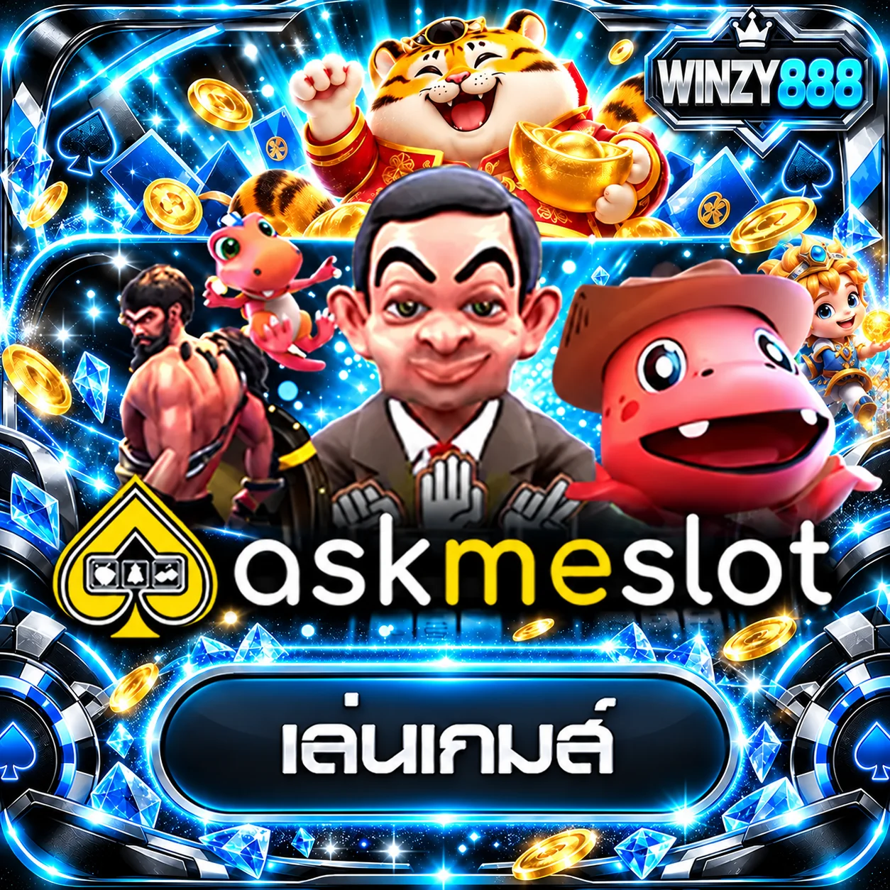 WINZY888 ทดลองเล่น AskMeSlot
