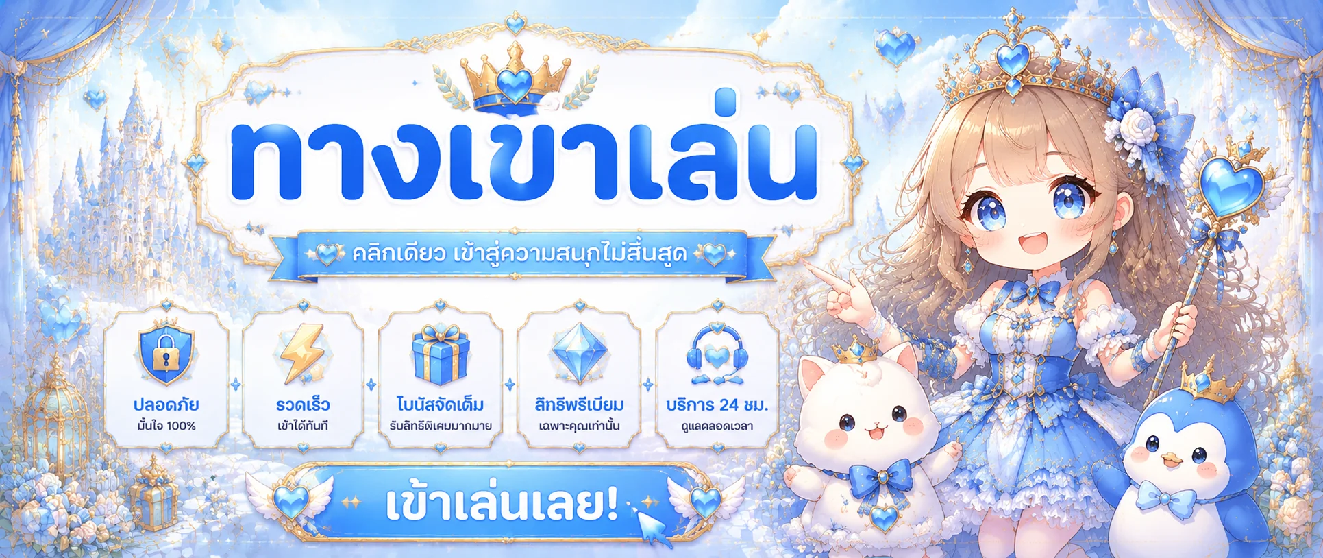 WINZY888 ทางเข้าและวิธีเข้าสู่ระบบล่าสุด