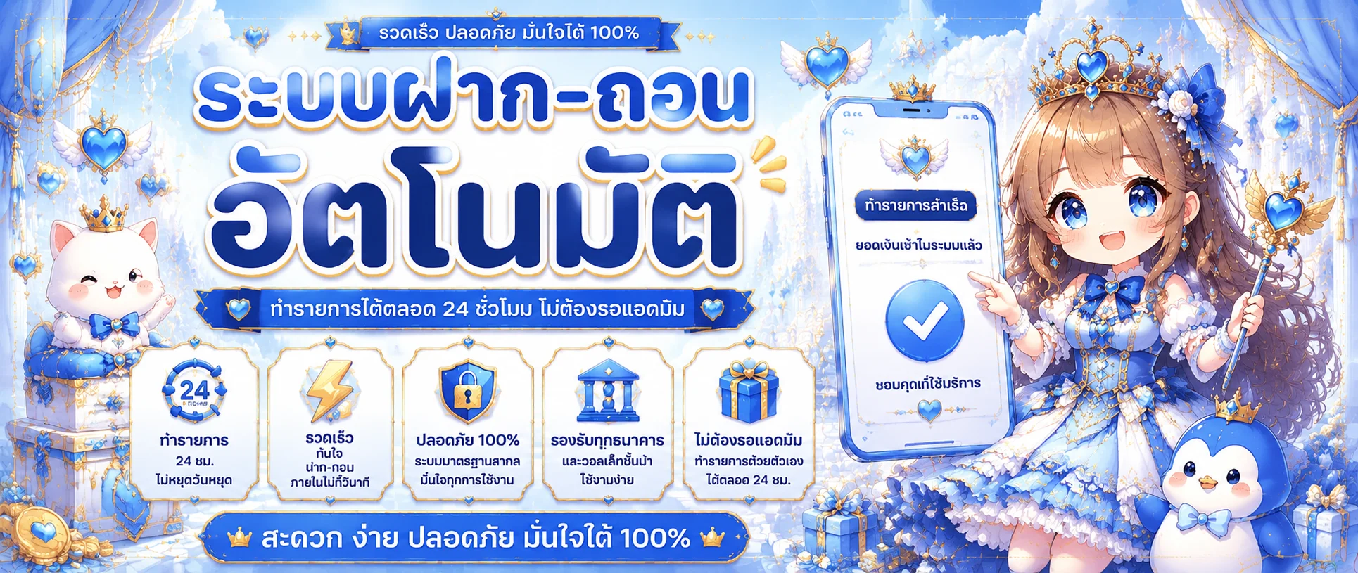 winzy888 banner